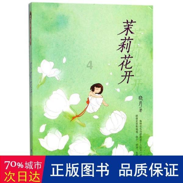 逃离世界杯现场