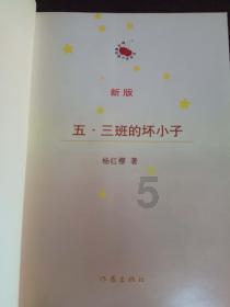 那加兰邦的出路在哪？