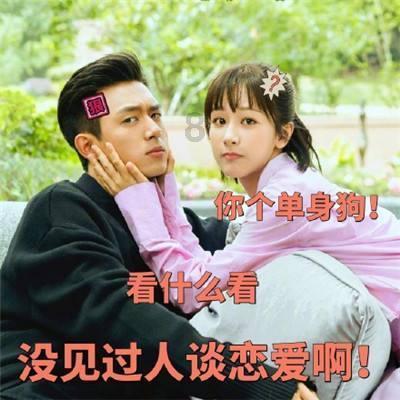 神游记