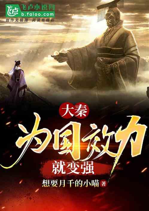 专题推介会在京召开